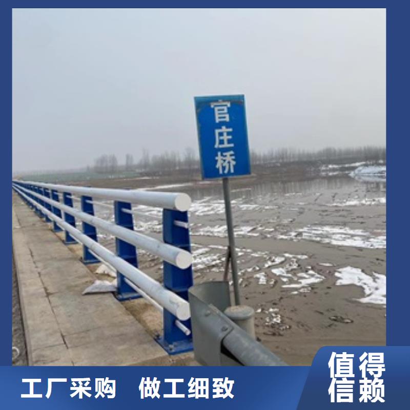 【桥梁护栏】-公园防撞护栏现货交易