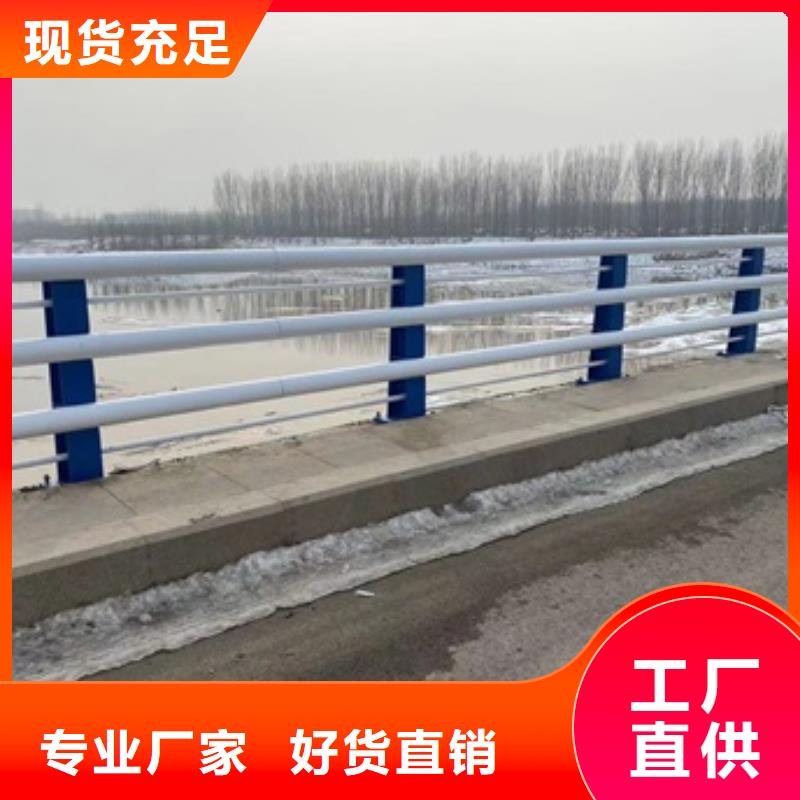 桥梁护栏201不锈钢复合管性能稳定