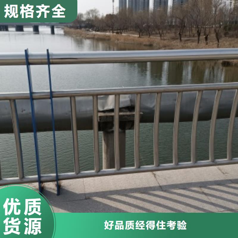 【桥梁护栏】-公园防撞护栏现货交易