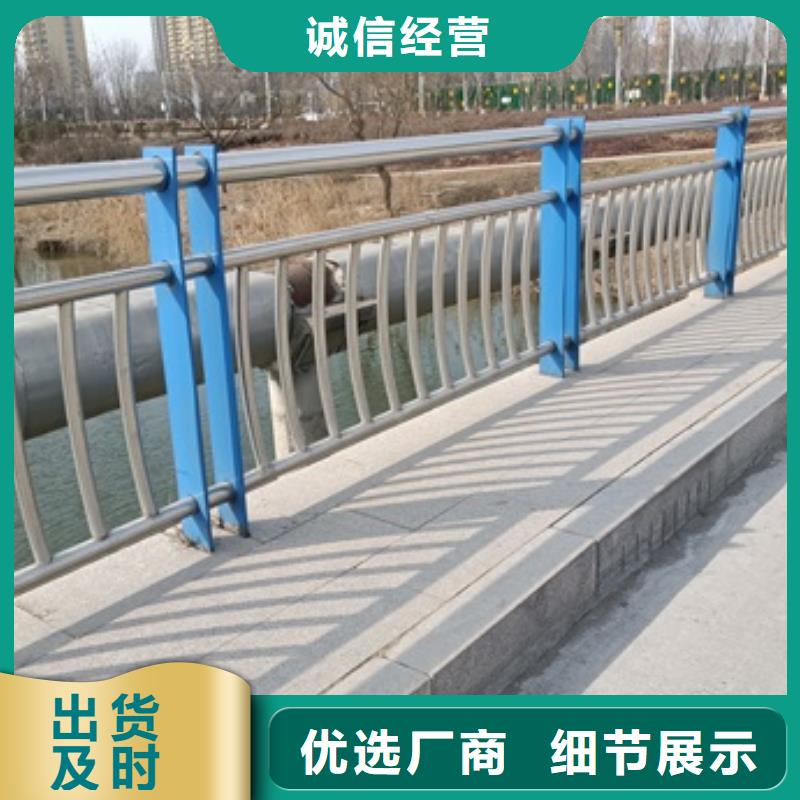 桥梁护栏【桥梁景观栏杆】好产品放心购
