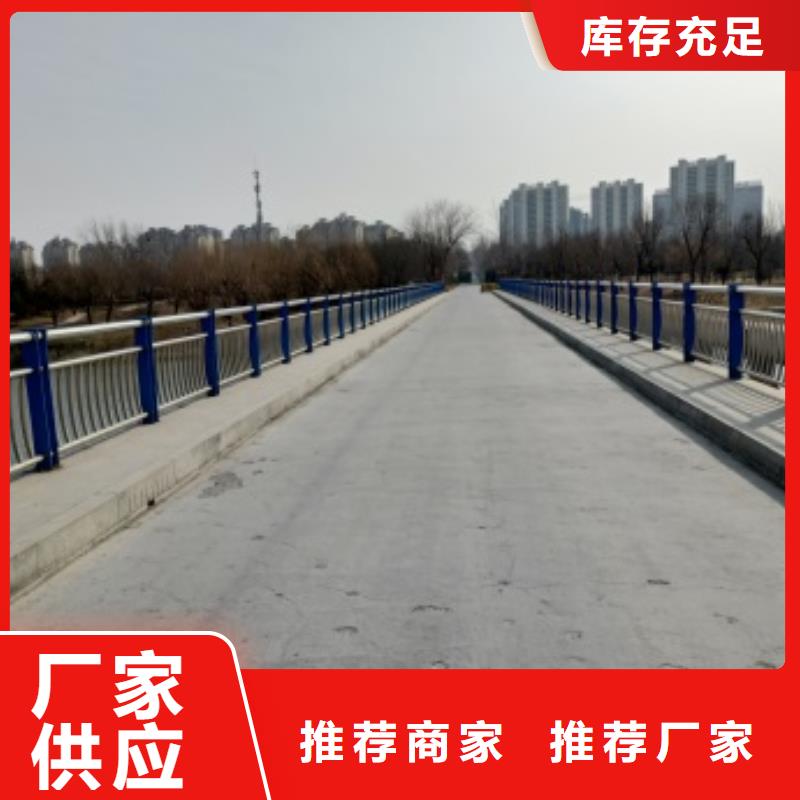 桥梁护栏【景观护栏】联系厂家
