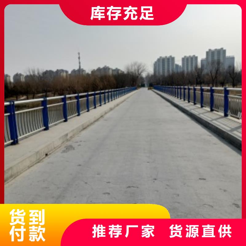 【桥梁护栏】_景观护栏源厂定制
