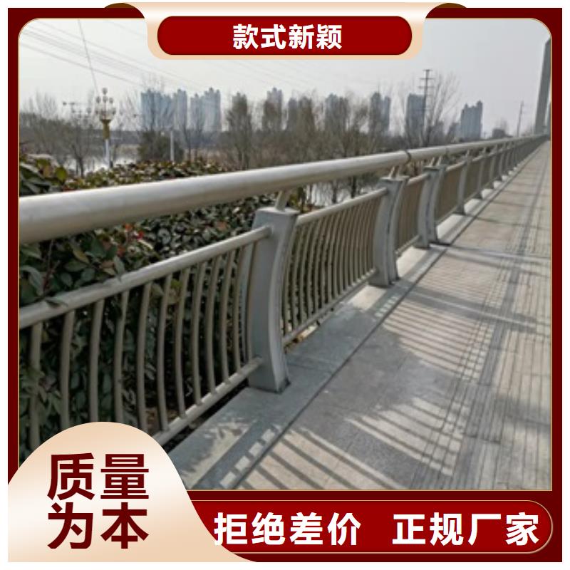 桥梁护栏_【道路护栏】专心专注专业