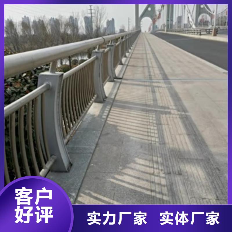 桥梁护栏【公园防撞护栏】厂家直销放心