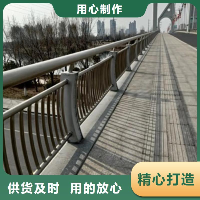 桥梁护栏【公园防撞护栏】厂家直销放心