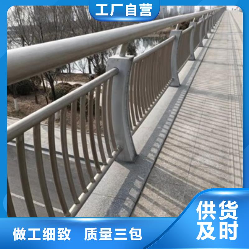 桥梁护栏防撞【护栏】诚信经营现货现发