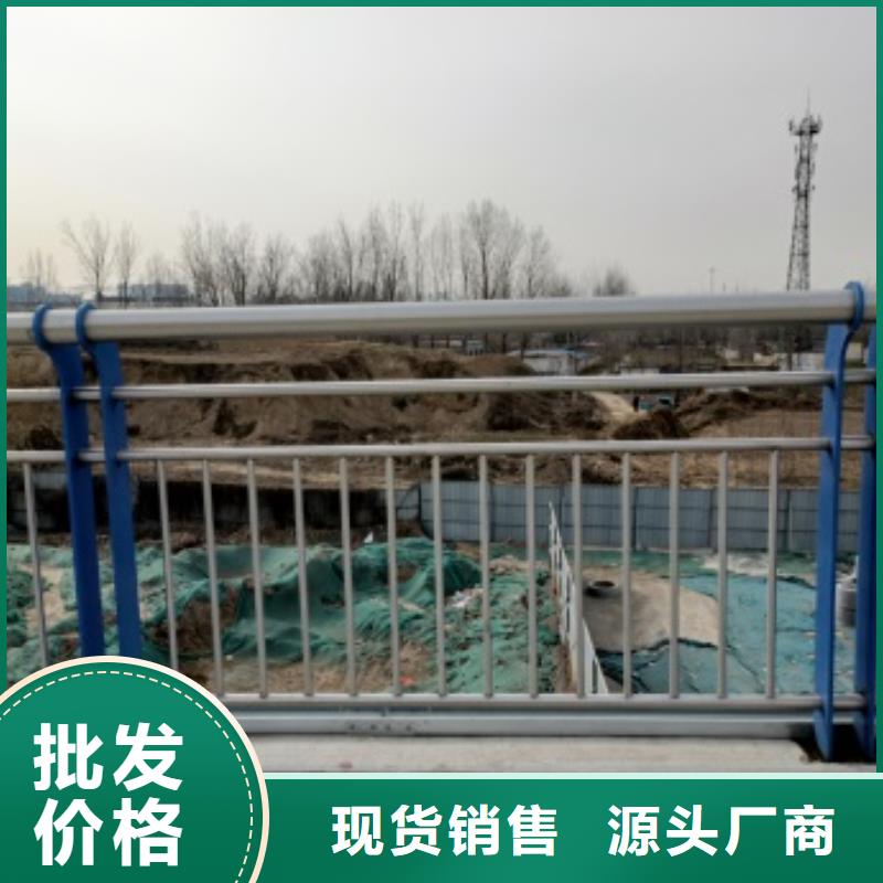 【桥梁护栏不锈钢复合管厂家厂家直销放心】