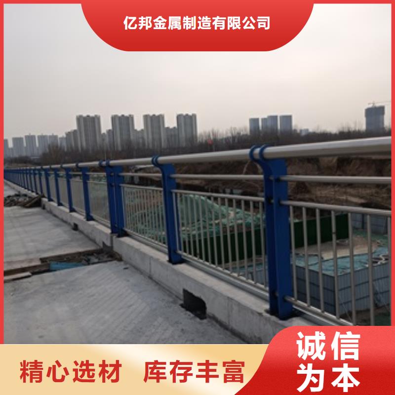 桥梁护栏-道路护栏把实惠留给您