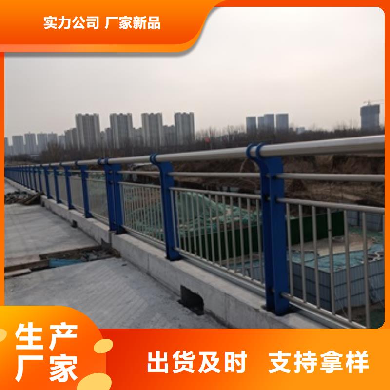 桥梁护栏道路护栏实力派厂家