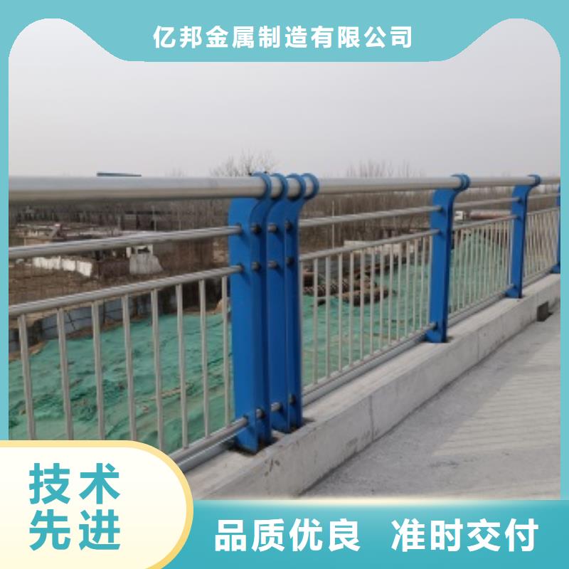 【桥梁护栏】桥梁栏杆厂真实拍摄品质可靠
