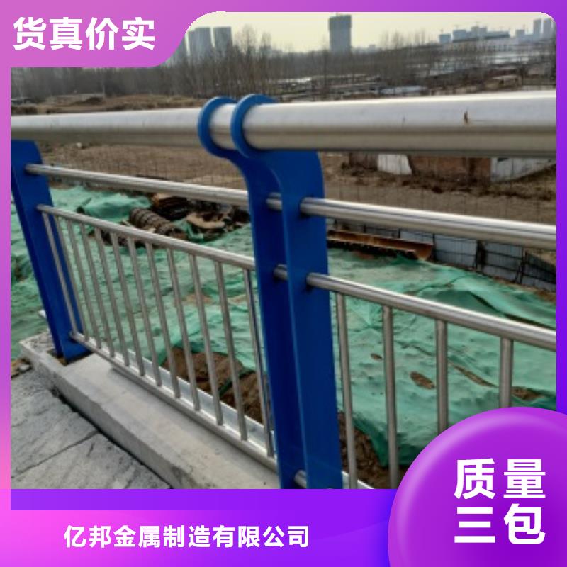 桥梁护栏,【镀锌管喷塑护栏】好品质用的放心