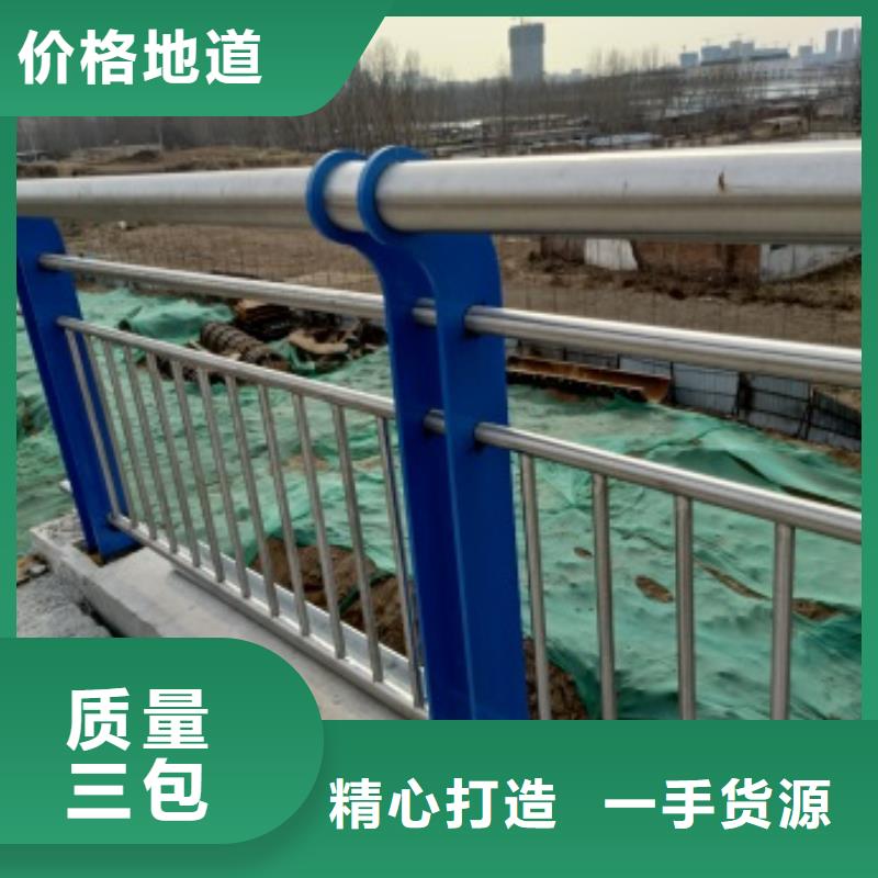 桥梁护栏镀锌喷塑防撞栏免费获取报价