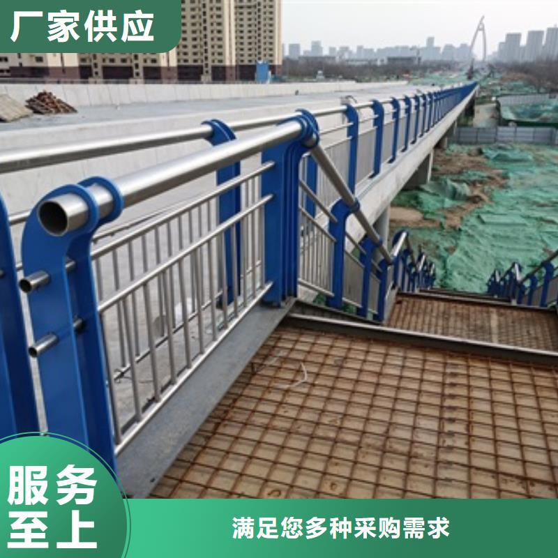 桥梁护栏市政道路防护栏源头把关放心选购