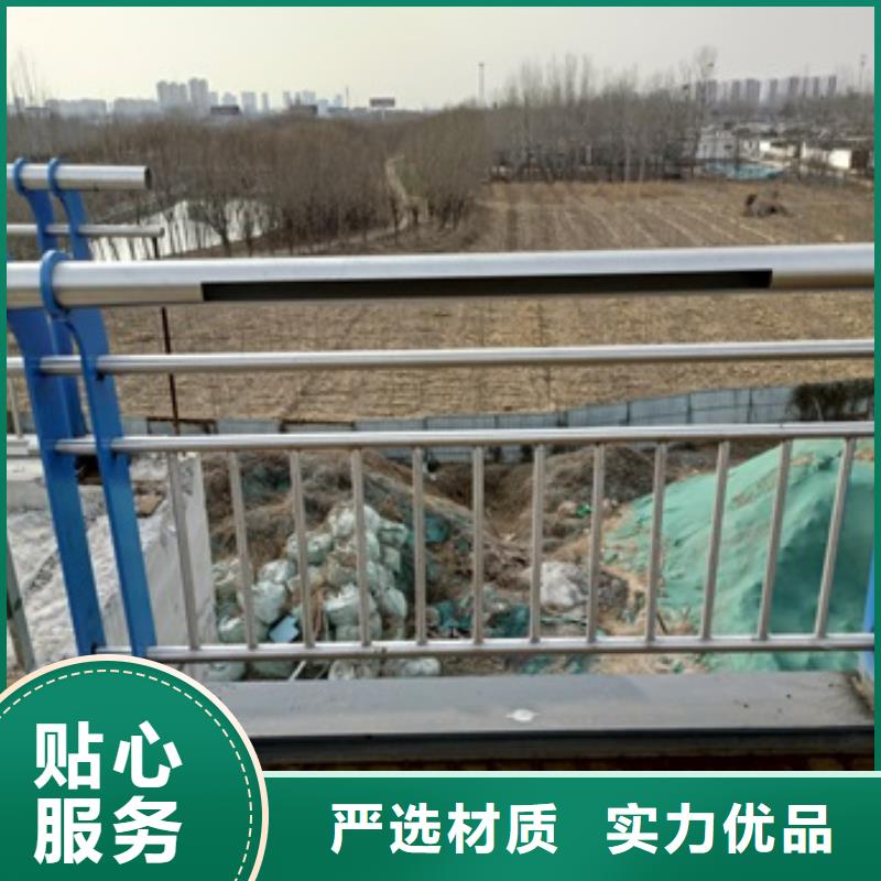 桥梁护栏【道路护栏】货到付款