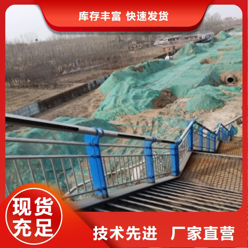 【桥梁护栏景观护栏就近发货】