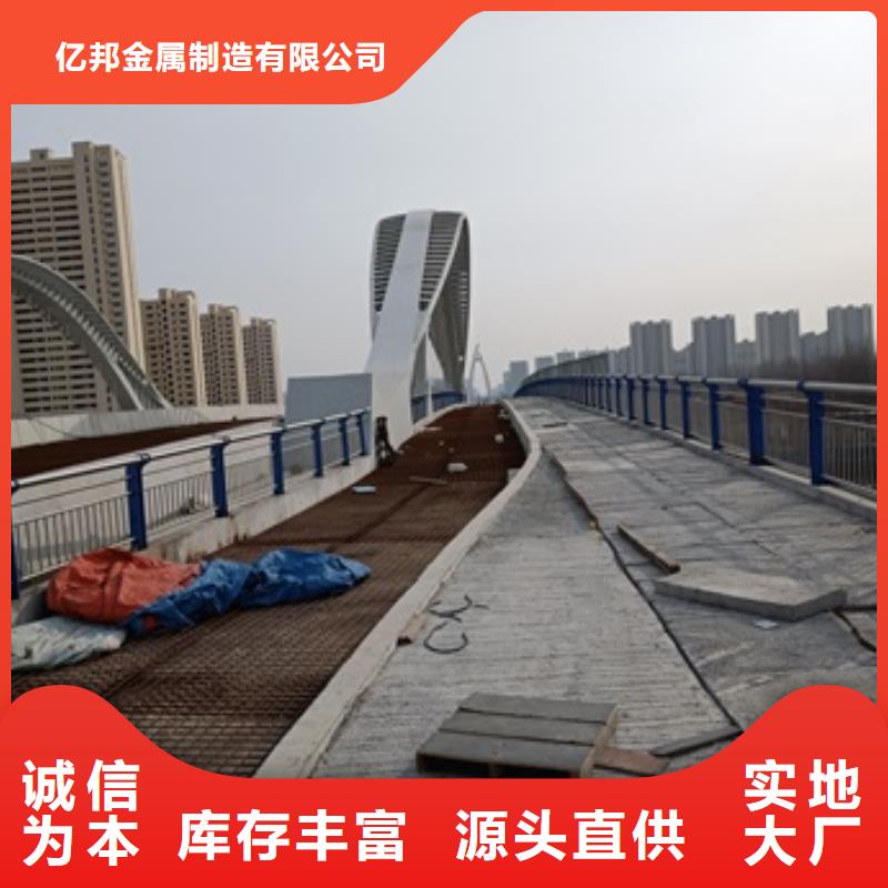桥梁护栏市政道路防护栏源头把关放心选购