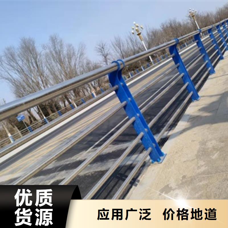 桥梁护栏【公园防撞护栏】厂家直销放心