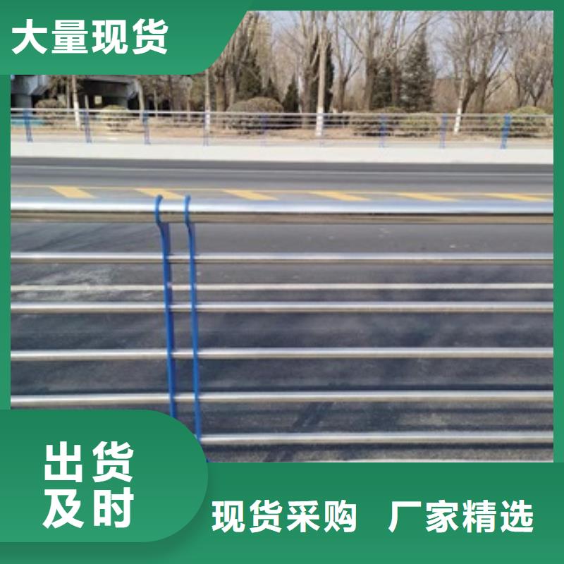 桥梁护栏,【镀锌管喷塑护栏】好品质用的放心