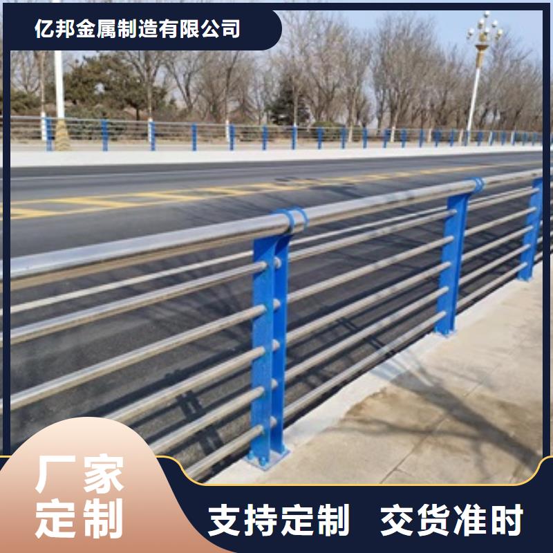 【桥梁护栏】不锈钢复合管货源足质量好