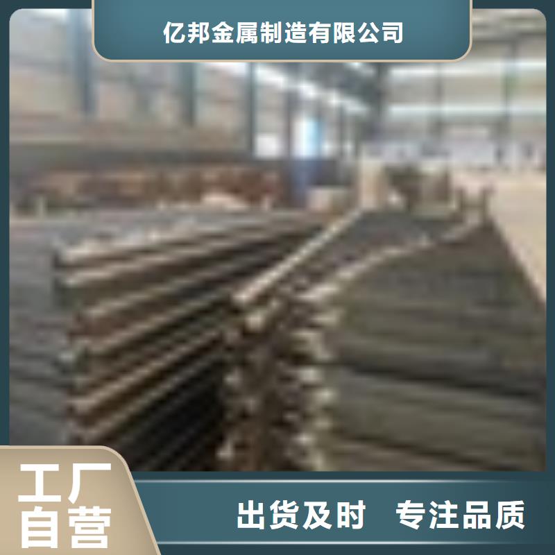 桥梁护栏【道路护栏】以质量求生存