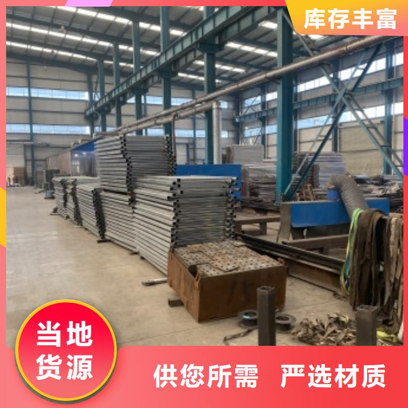 【桥梁护栏】-201不锈钢复合管厂家直销货源充足