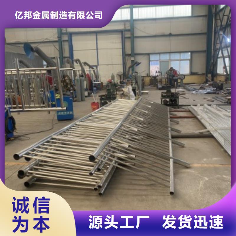 桥梁护栏国道抗冲击围栏精工打造