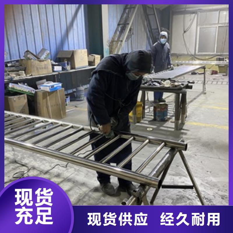 【桥梁护栏】不锈钢复合管质量优选