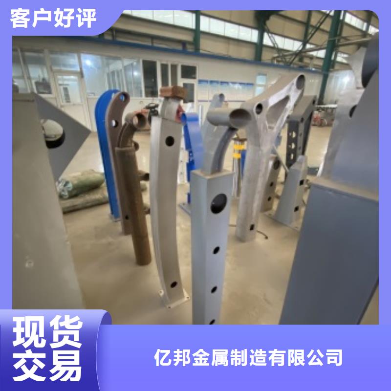 【桥梁护栏】道路护栏价格实惠工厂直供