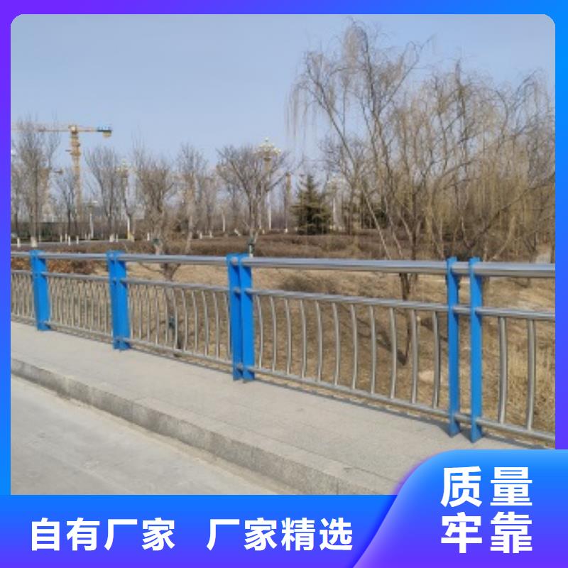 供应桥梁防护栏杆厂家_精选厂家
