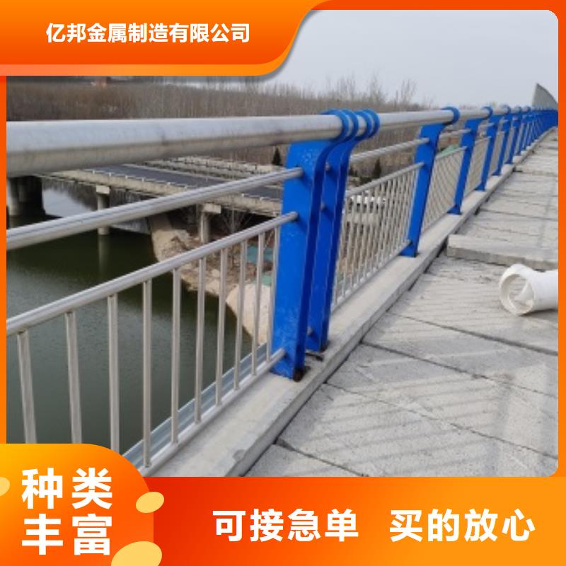 供应批发桥梁灯光防护栏杆-保量