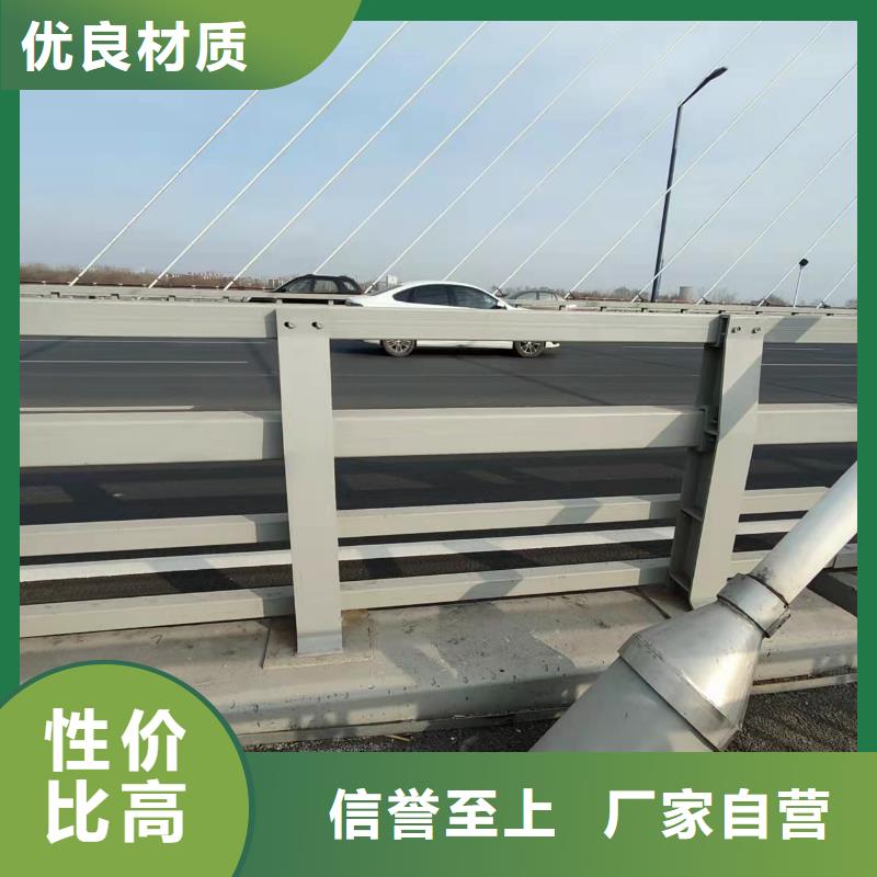 防撞桥梁防护栏杆诚信厂家-品质保障