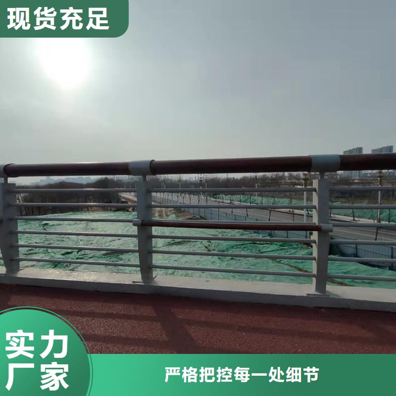 桥梁防护栏杆厂家源头厂家