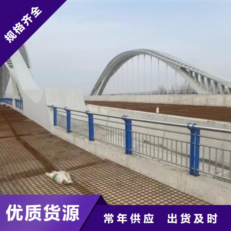 桥梁钢护栏厂家直销-防撞护栏有限公司