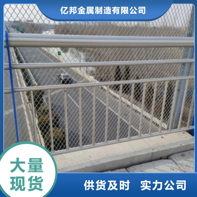 现货供应桥梁机动车道护栏_精选厂家