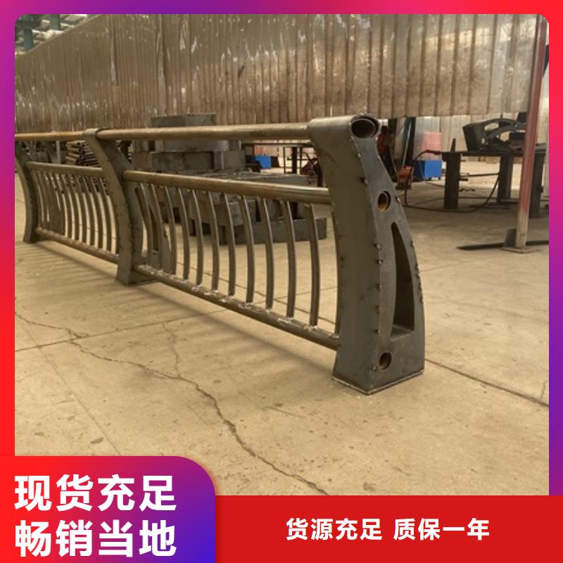 1防护栏工厂直销
