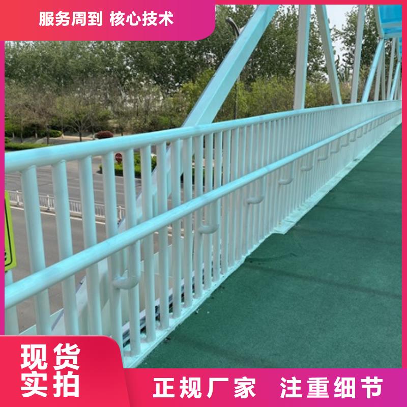 1LED防护栏杆商家直供