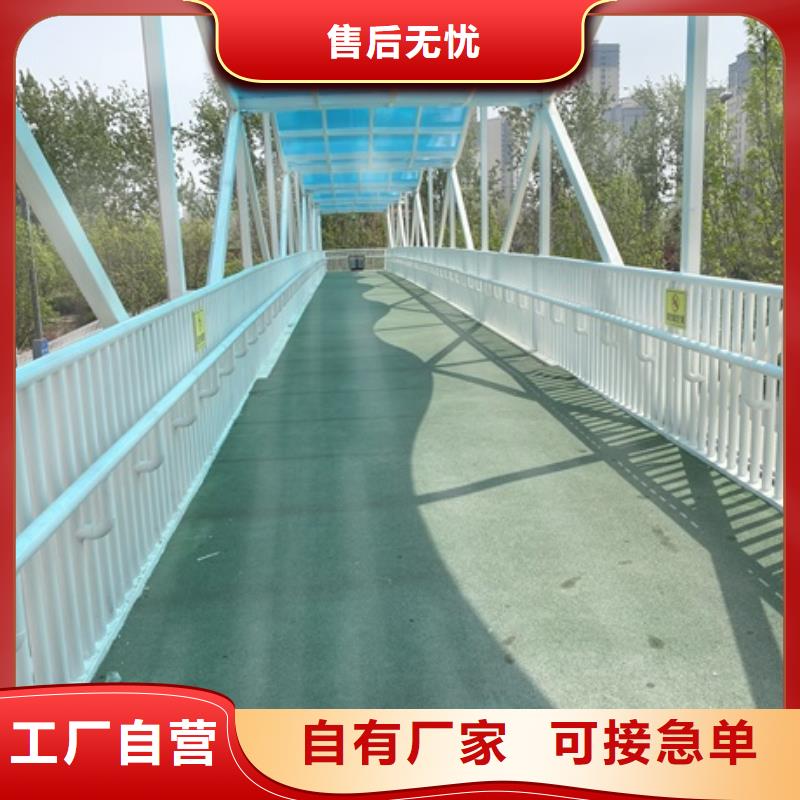 1河道护栏厂极速发货