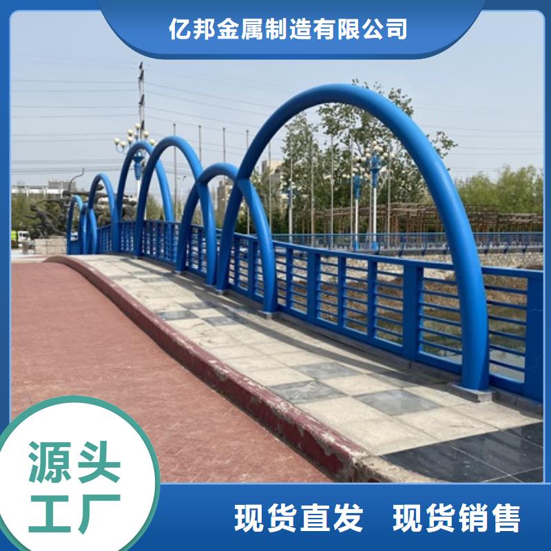1LED防护栏杆商家直供