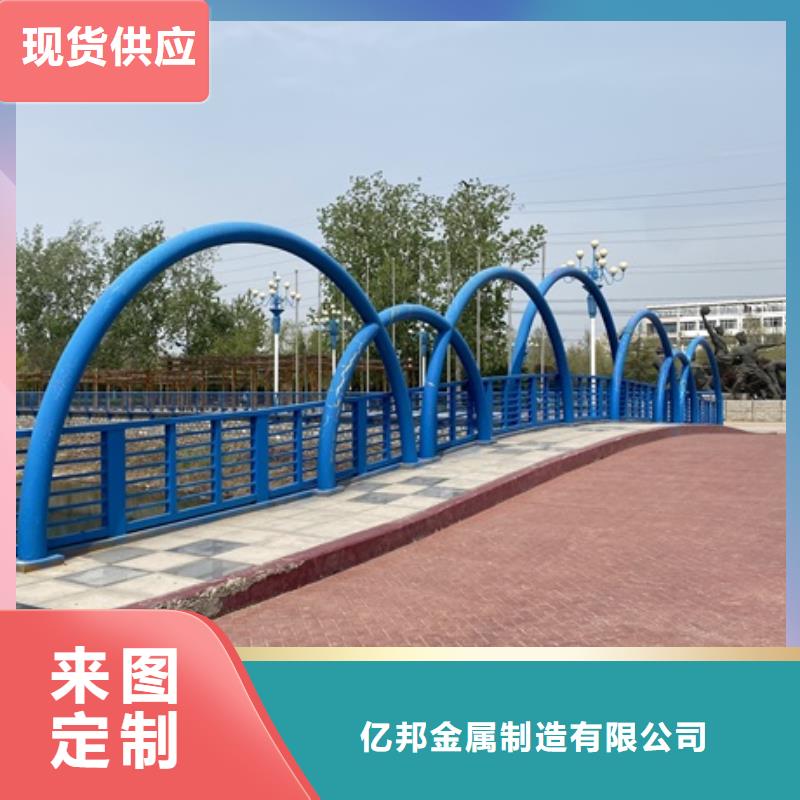1-【河堤护栏】实体厂家大量现货