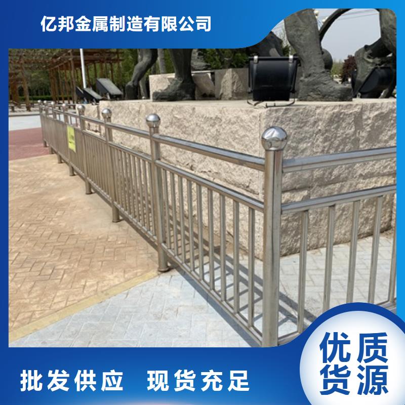 1M型防撞护栏精选厂家好货