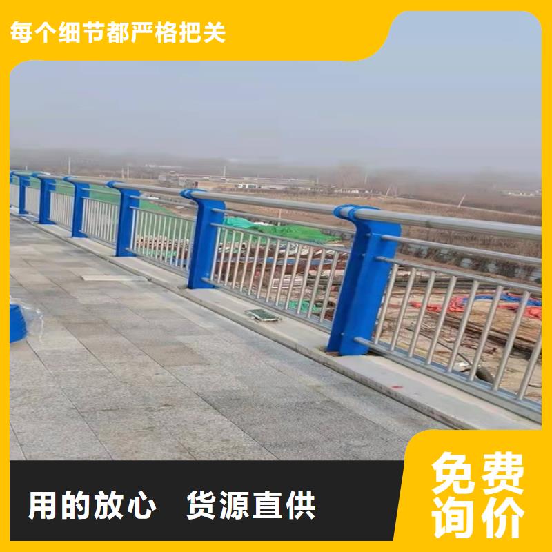 1立柱桥梁防撞护栏品质保障售后无忧