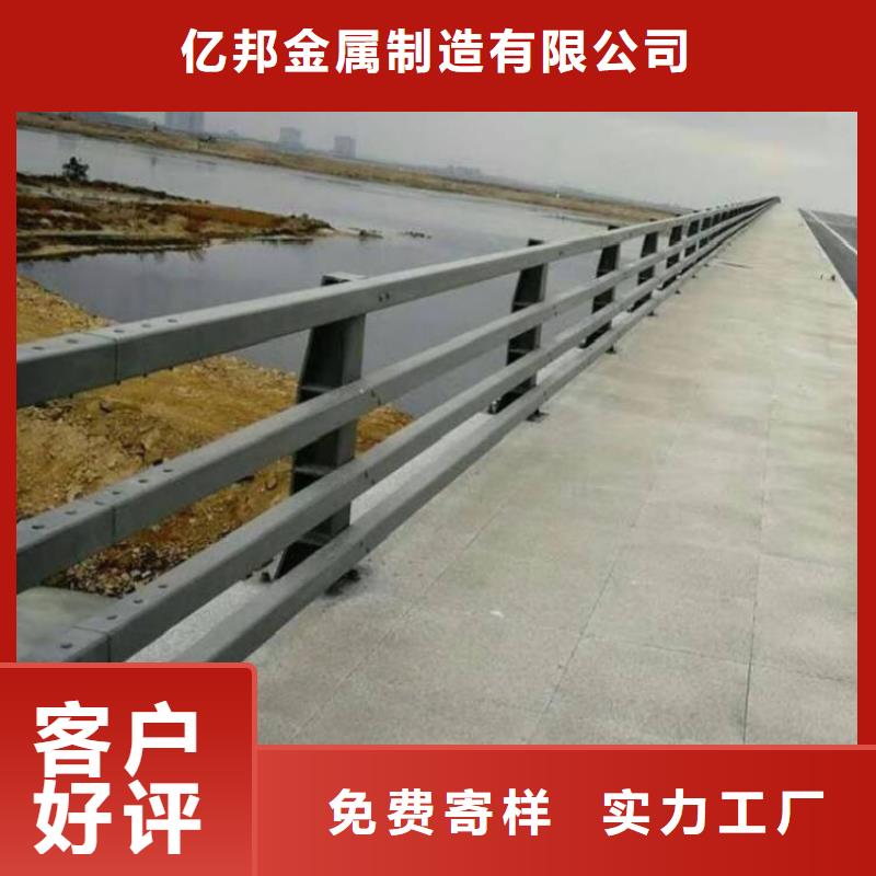 1河道护栏厂极速发货