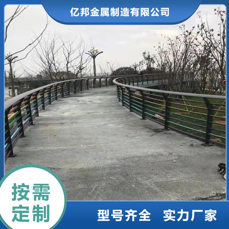 【1】桥梁栏杆厂厂家新品