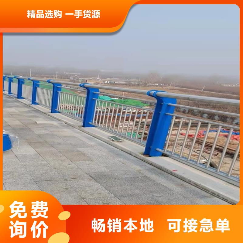 1_立柱桥梁防撞护栏保障