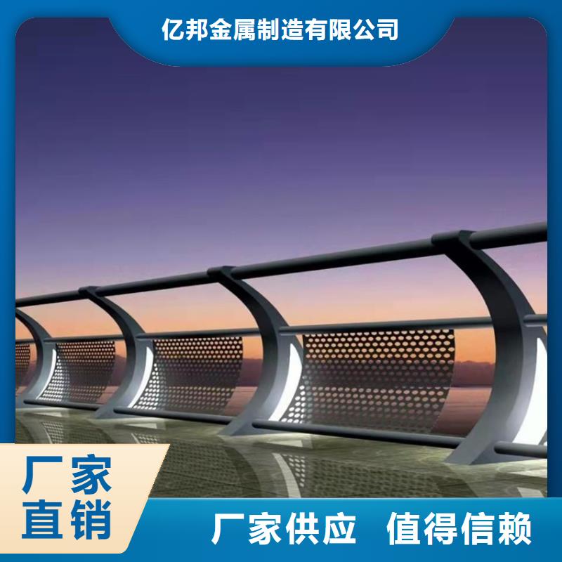 1桥梁栏杆厂产地直供