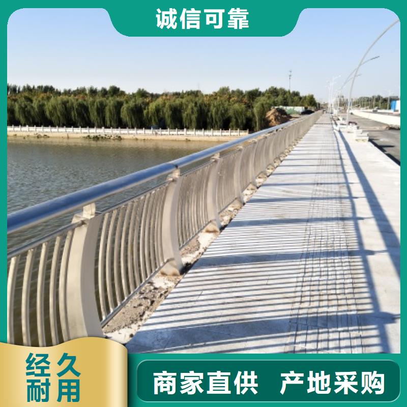 桥梁护栏让利促销