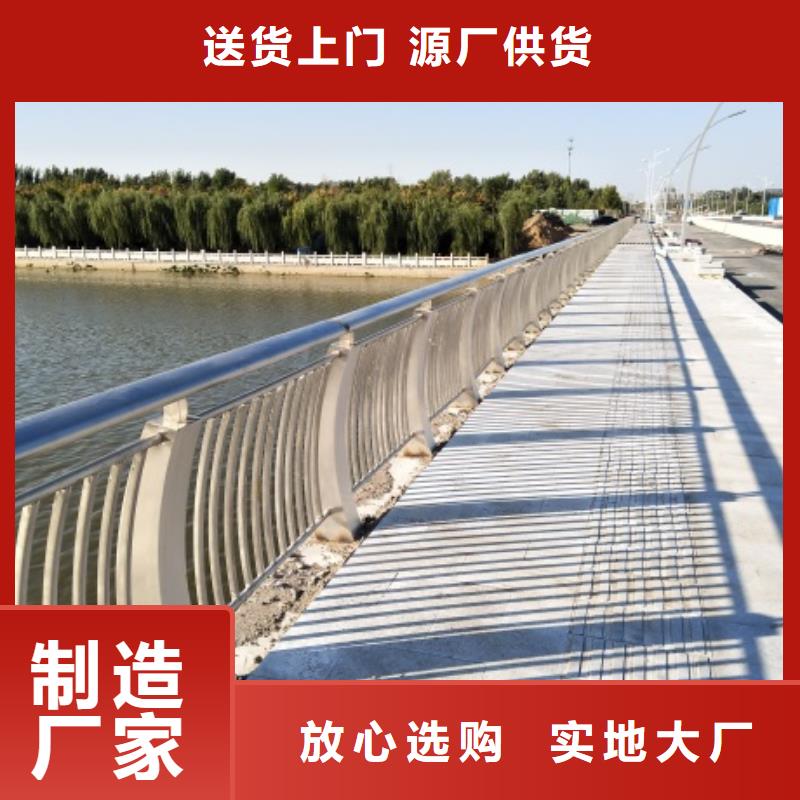 2道路护栏供应商