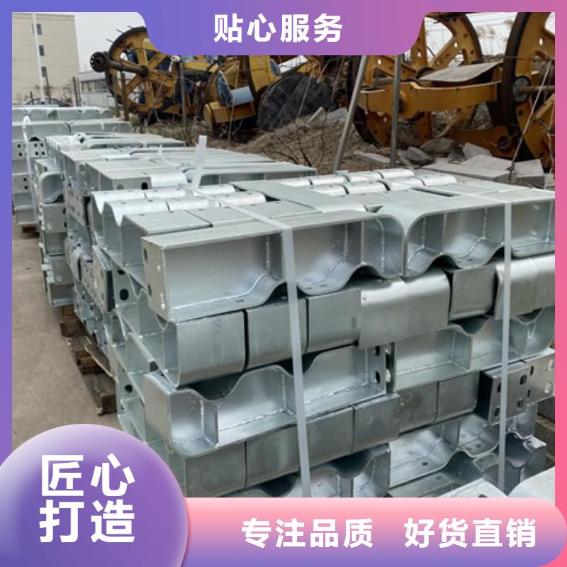 2【铝合金护栏】精品优选