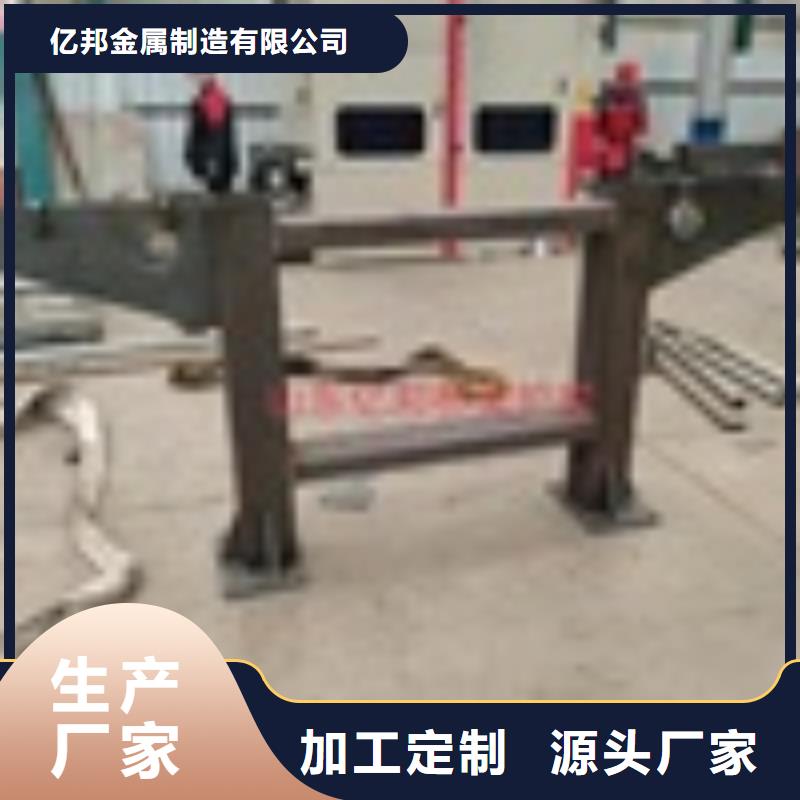【2】桥梁栏杆厂源厂定制