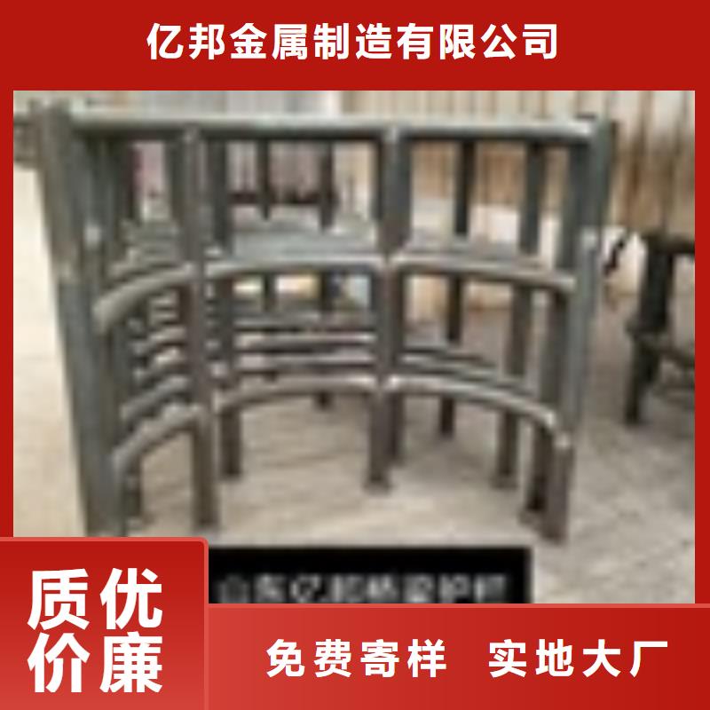 2防护栏质量看得见